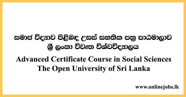 Advanced Certificate Course in Social Sciences The Open University of Sri Lanka