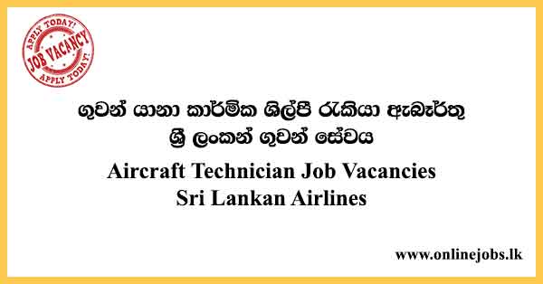 Aircraft Technician Job Vacancies Sri Lankan Airlines