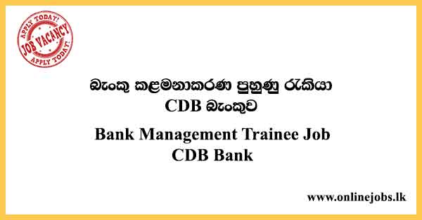 Bank Management Trainee Job CDB Bank