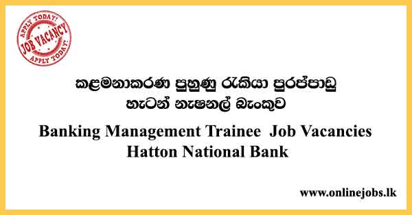 Banking Management Trainee - HNB Bank Job Vacancies 2023