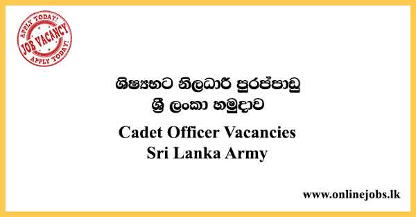 Cadet Officer Vacancies Sri Lanka Army