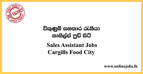 Sales Assistant Job in Sri Lanka - Cargills Food City Job Vacancies 2022