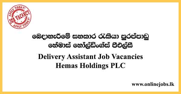 Delivery Assistant Job Vacancies Hemas Holdings PLC