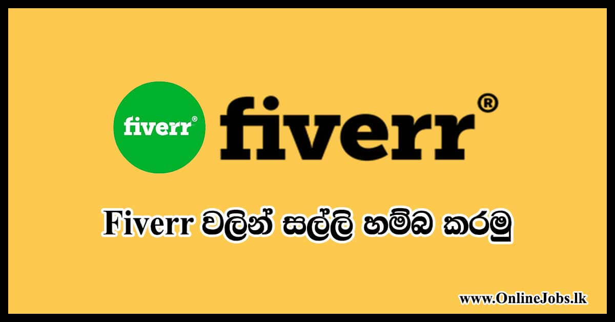 fiverr