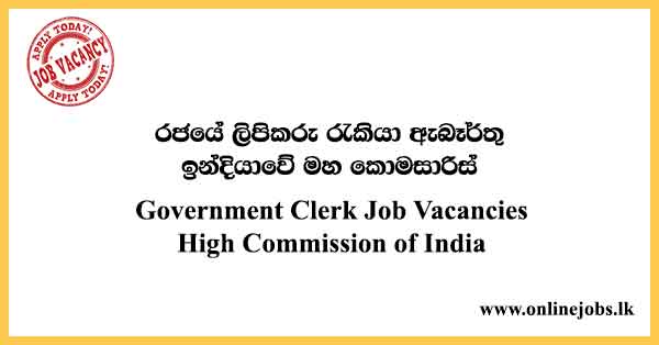Government Clerk Job Vacancies High Commission of India