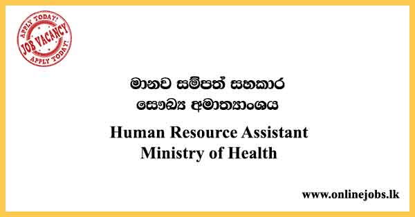 Human Resource Assistant - Ministry of Health Vacancies 2023