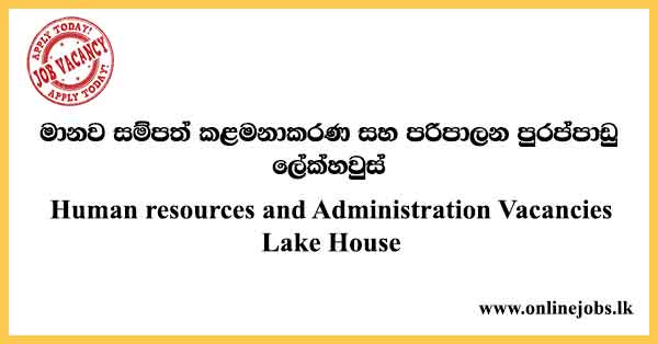 Human resources and Administration Vacancies Lake House