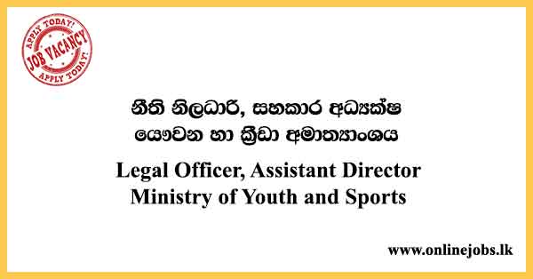Legal Officer, Assistant Director - Ministry of Youth and Sports Vacancies 2023