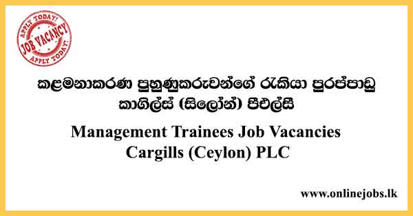 Management Trainees Job Vacancies Cargills (Ceylon) PLC