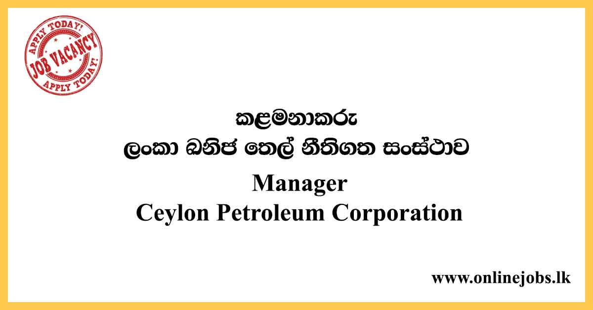 Manager - Ceylon Petroleum Corporation