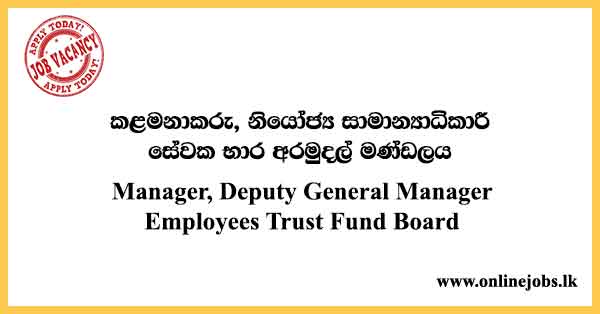 Manager, Deputy General Manager - Employees Trust Fund Board Job Vacancies 2024