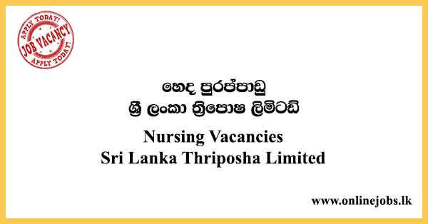 Nursing Vacancies