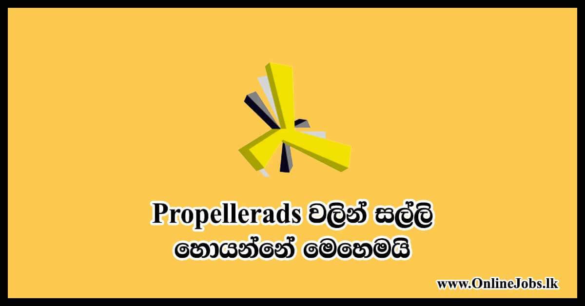 Propellerads