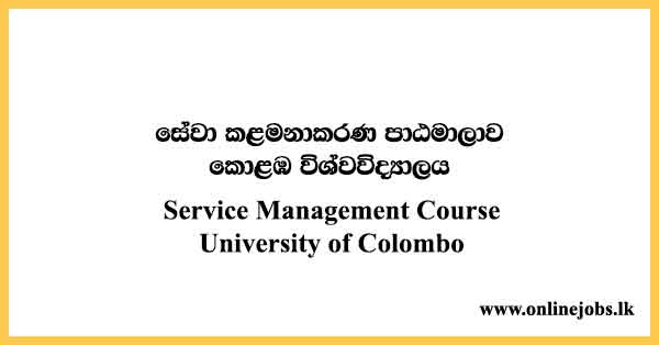 Service Management Courses 2023 in Sri Lanka - University of Colombo