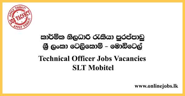 SLT Mobitel Vacancies 2022