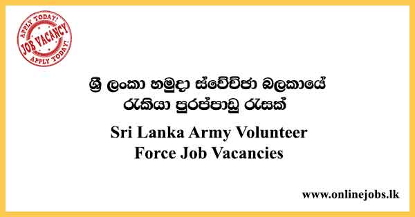 Sri-Lanka-Army-Volunteer-Force-Job-Vacancies-2021