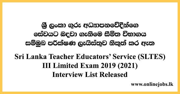 Sri Lanka Teacher Educators’ Service (SLTES) III Limited Exam 2019 (2021) Interview List Released