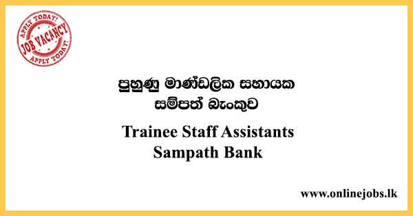 Trainee Staff Assistants Sampath Bank