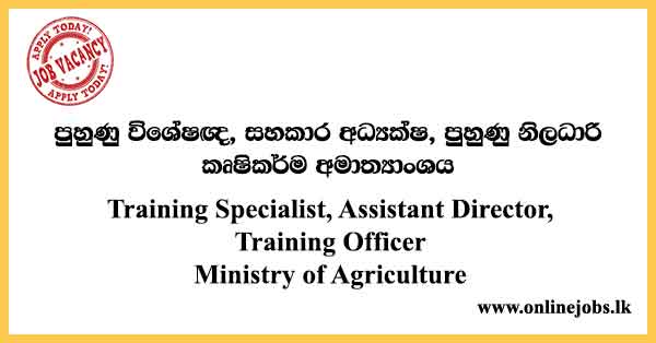 Training Specialist, Assistant Director, Training Officer - Ministry of Agriculture