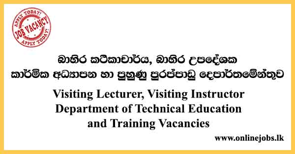Visiting Lecturer, Visiting Instructor - Department of Technical Education and Training Vacancies 2023