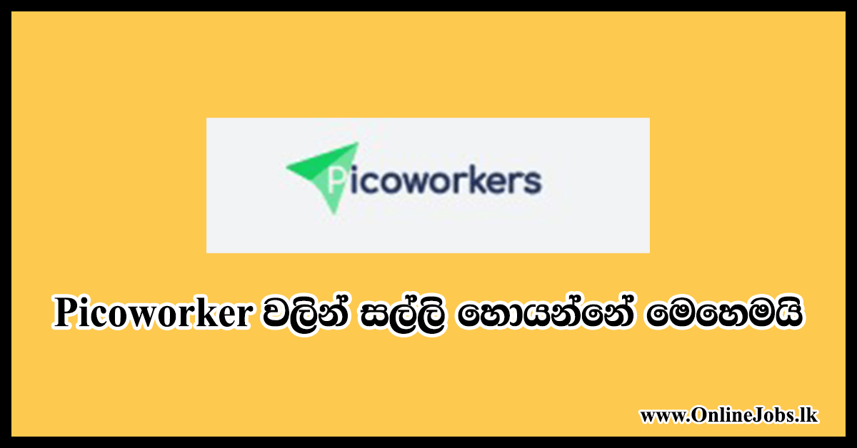 picoworker